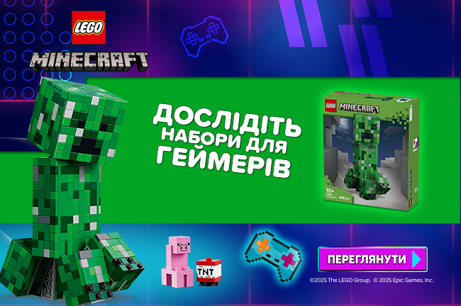 До -25%! Дослідіть набори для геймерів