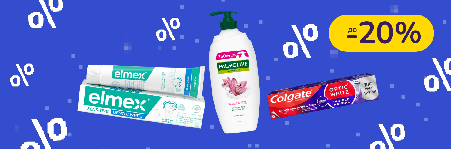 До -20% догляд за тілом та порожниною рота Palmolive, Colgate
