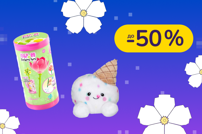 До -50% на іграшки та канцтовари Crayola, Funrise