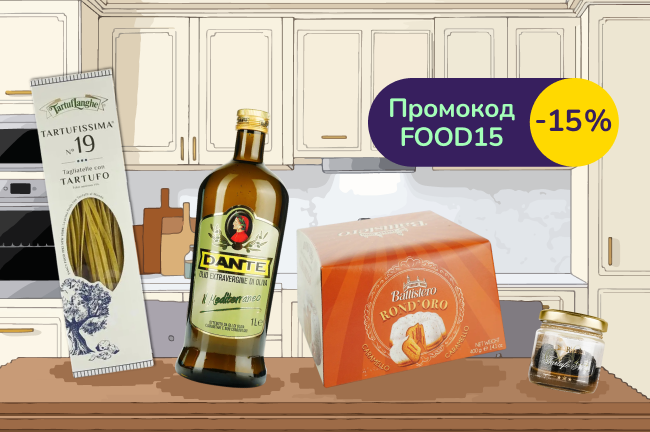 Розкішний гастро максимум 