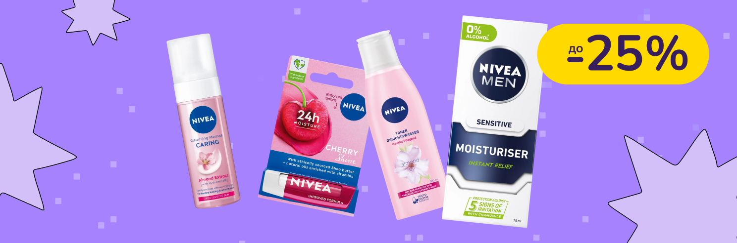 До -25% на догляд Nivea