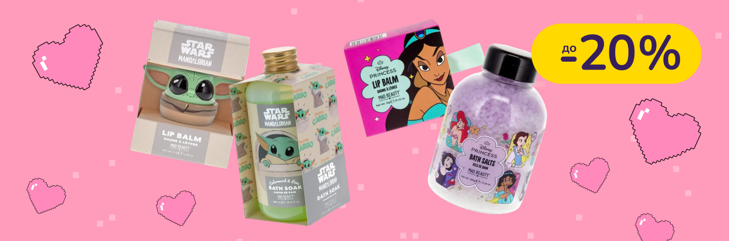 До -20% на догляд і макіяж Mad Beauty