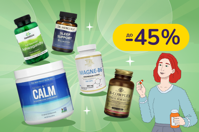 Збережи спокій серед метушні 