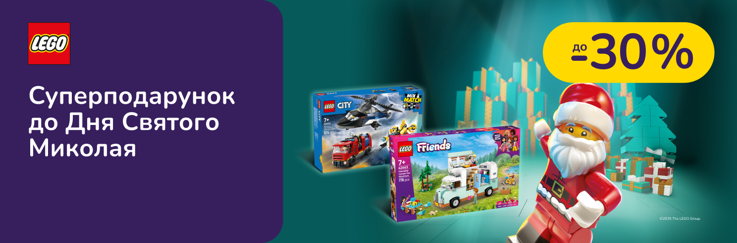 Набори LEGO під кожну подушку!