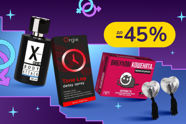 Без табу