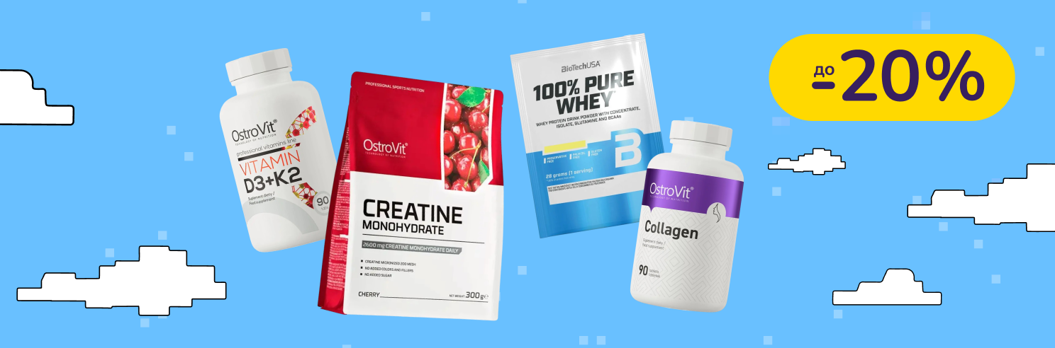 До -20% на спортивне харчування BiotechUSA, OstroVit, Scitec Nutrition