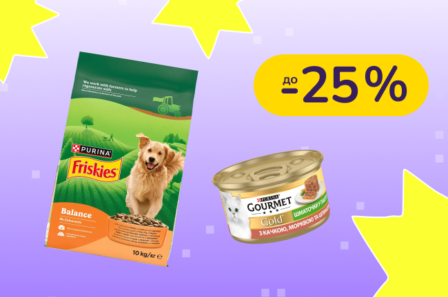 До -25% на корм Gourmet, Friskies, Felix