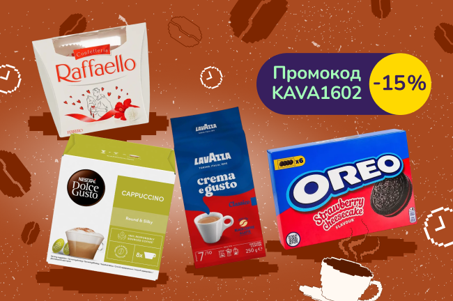 Ідеальний метч 