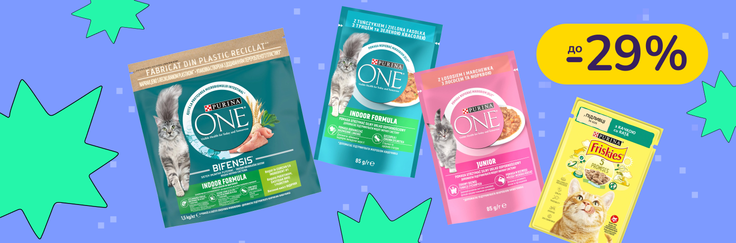 До -29% на сухий і вологий корм для котів Friskies, Purina ONE