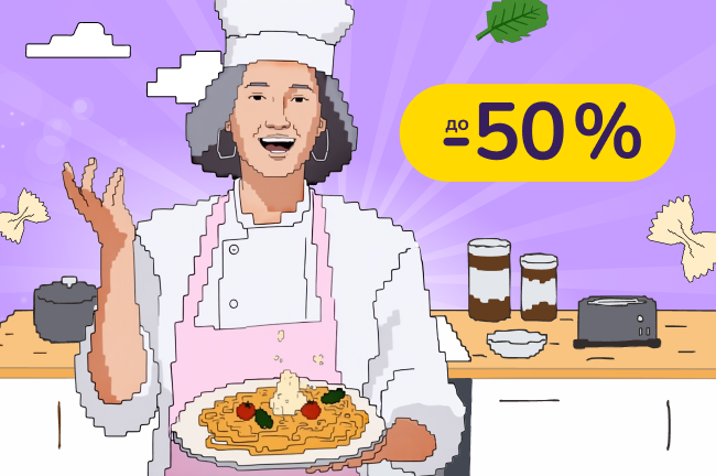 Щасливі Дні Продуктів. До -50% на улюблене