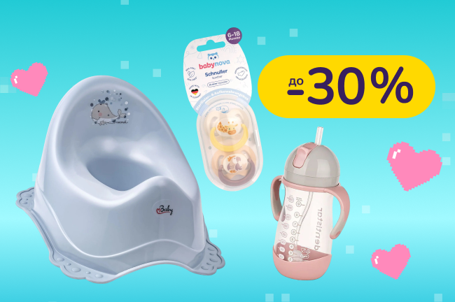 До -30% на дитячі товари Baby-Nova, Maltex, Nuk, Dentistar