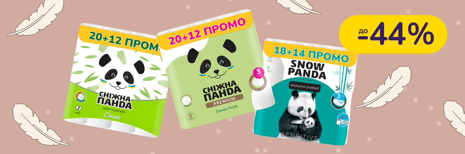 До -40% на бумажную продукцию Сніжна Панда, Ніжний дотик, ZooZoo