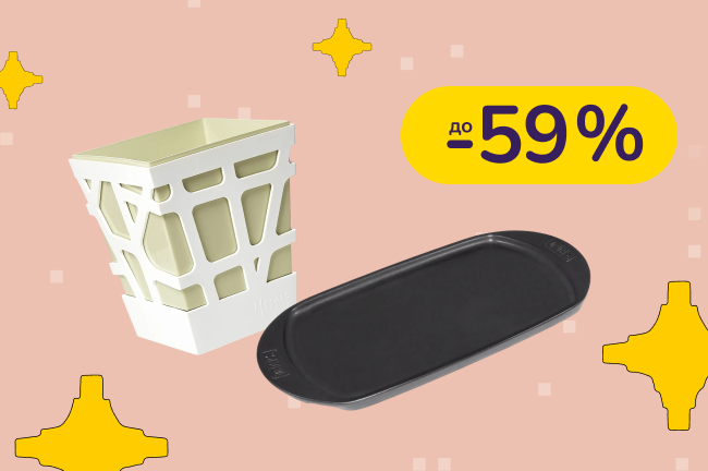 До -59% на товари для дачі та домашніх рослин Prosperplast