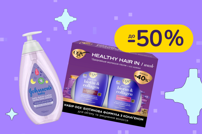До -50% на уход для детей и взрослых Johnson's Baby, OGX