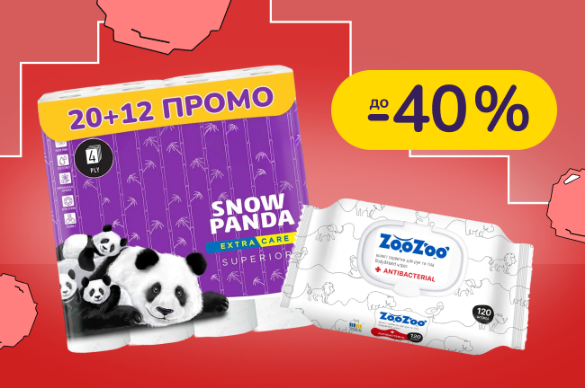 До -40% на паперові вироби Ніжний Дотик, Сніжна панда, Snow Panda і ZooZoo та побутову хімію Helper