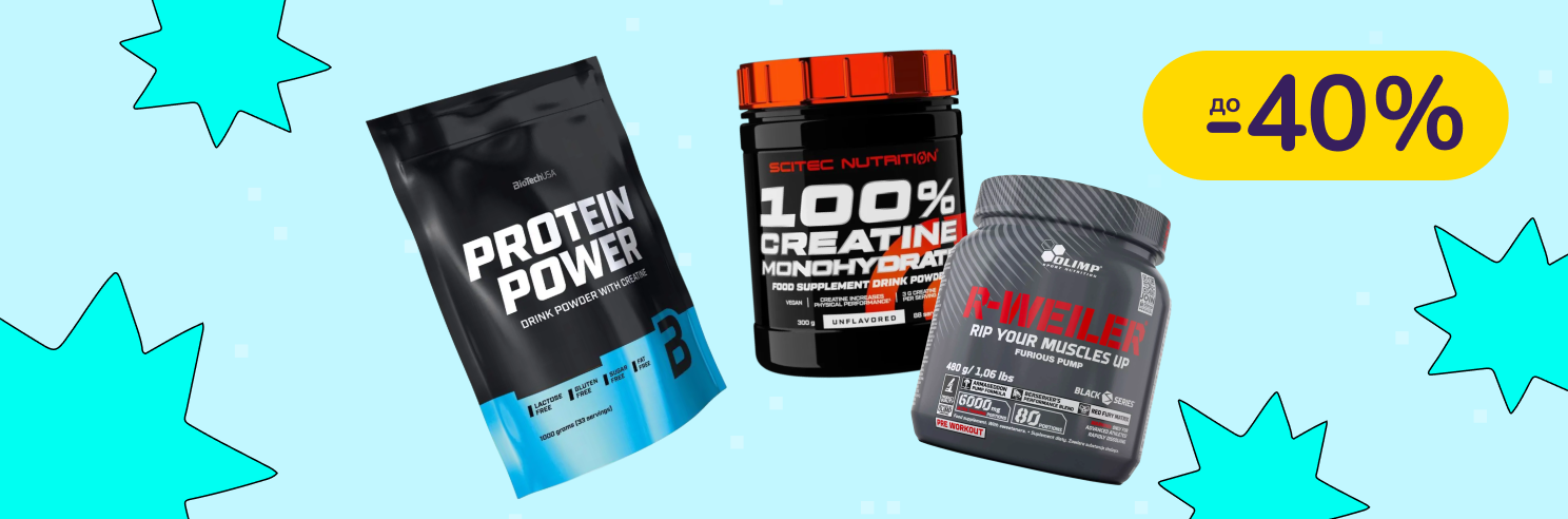До -40% на спортивное питание и БАДы BiotechUSA, Scitec Nutrition, OstroVit