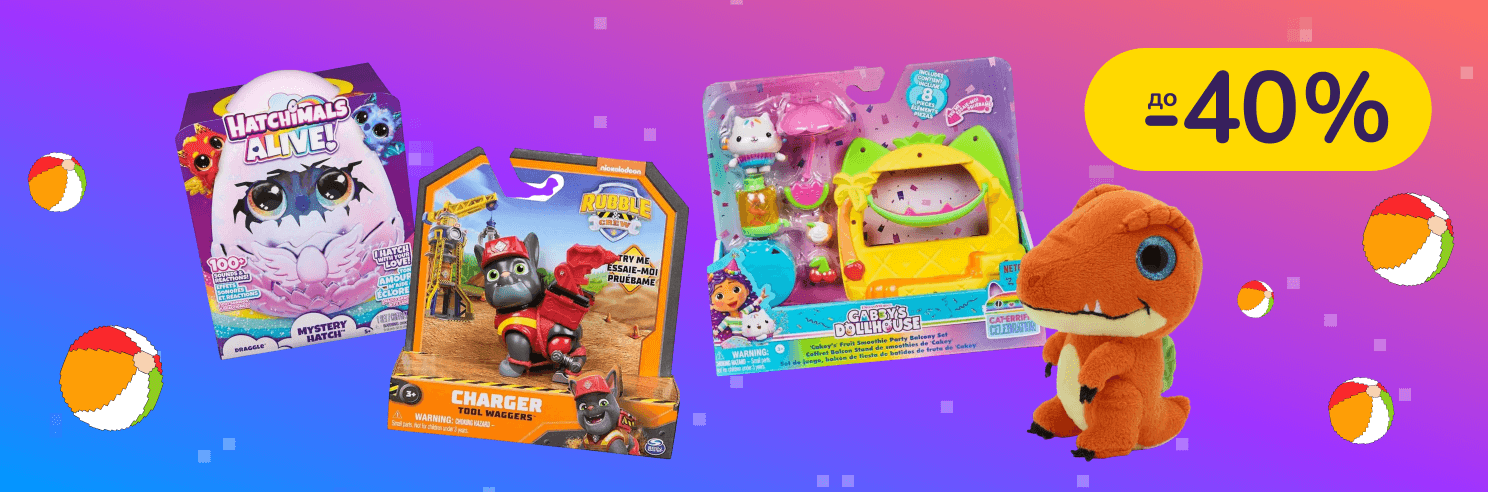 До -40% на игрушки Spin Master, Zuru, Paw Patrol, CuteKins