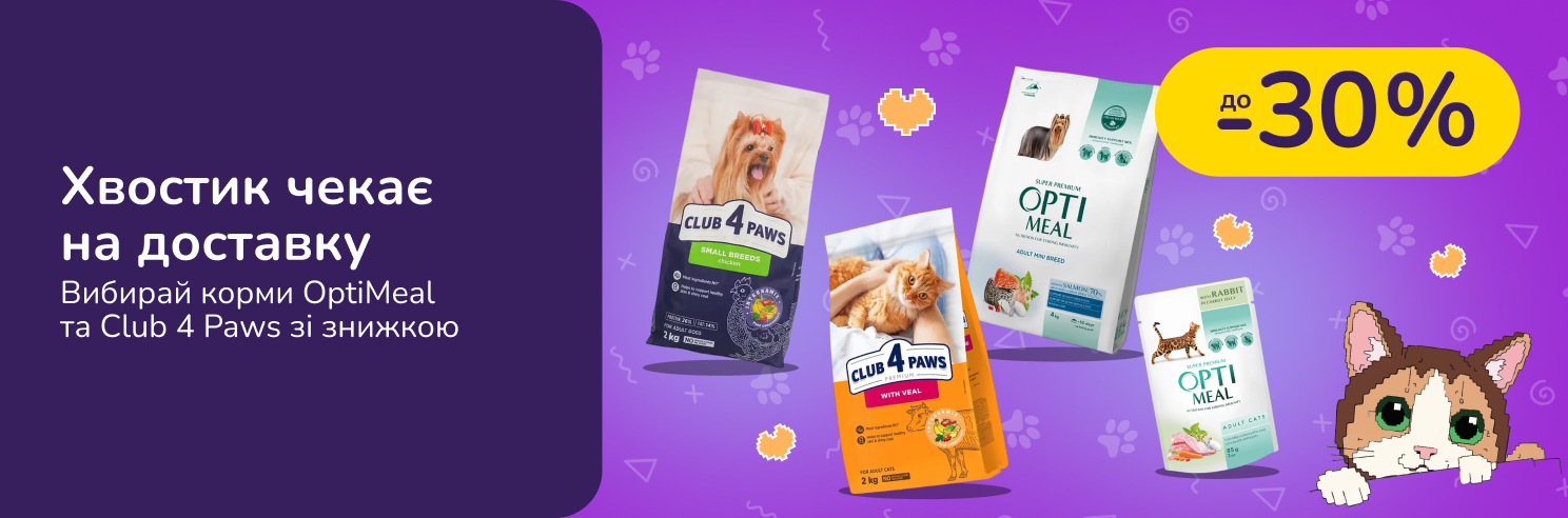 До -30% на корми Optimeal, Club 4 Paws