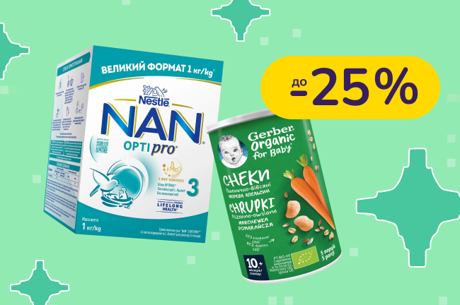 До -25% на дитяче харчування Gerber, NAN, Nestogen