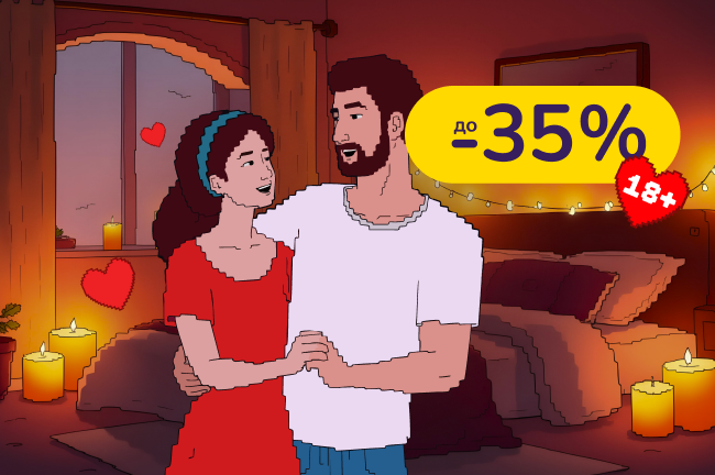 Інтимні товари: додайте пристрасті в стосунки