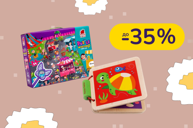 До -35% на дитячі ігри Vladi Toys