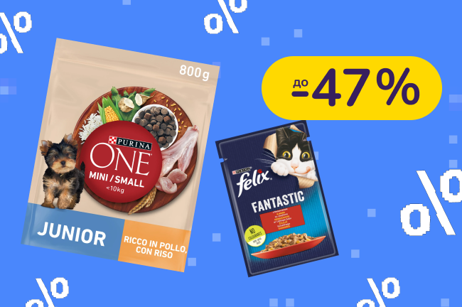 До -47% на корм Purina ONE, Felix