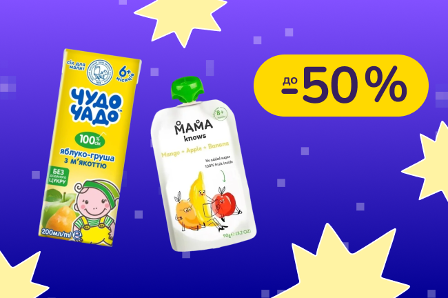 До -50% на дитяче харчування Чудо-чадо, Mama knows