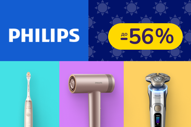До -56% на техніку для краси Philips