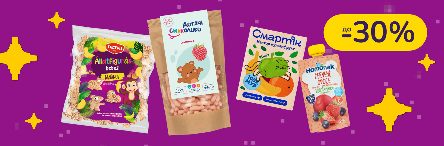 До -30% на дитяче харчування Hame, Hamanek, Дитячі смаколики, МАМАКО, Plasmon, Bebi Premium