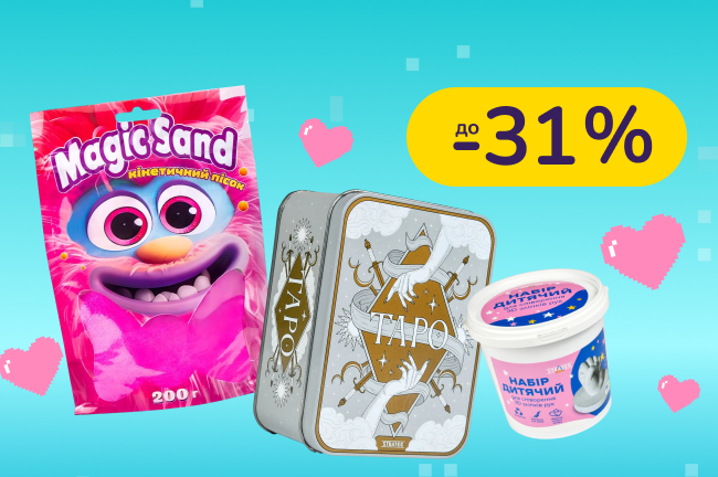 До -31% на товари для творчості Strateg