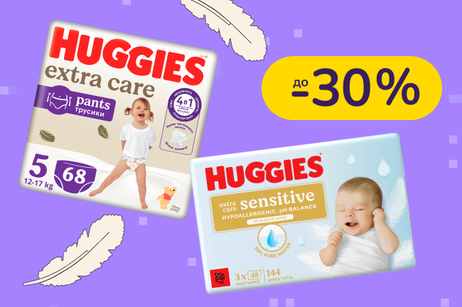 До -30% на дитячі підгузки та вологі серветки Huggies
