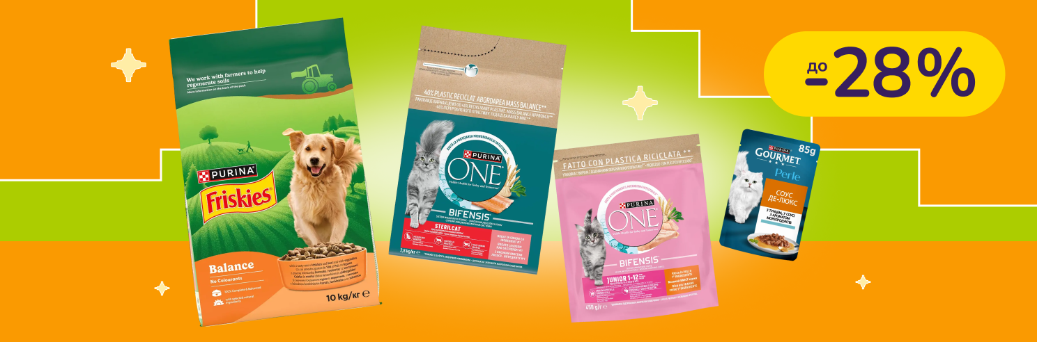 До -28% на корм для котів і собак Friskies, Felix, Purina One, Gourmet