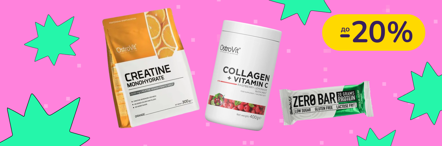До -20% на спортивное питание BiotechUSA, OstroVit