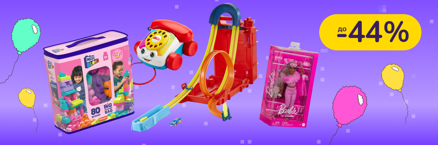 До -44% на іграшки Hot Wheels, Fisher-Price, Barbie