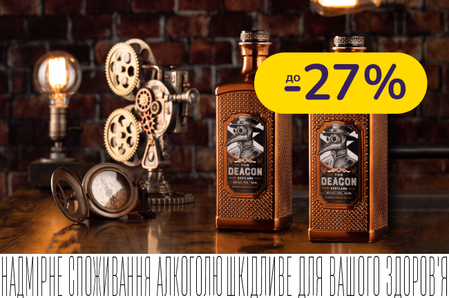 Віскі The Deacon зі знижкою до -27%