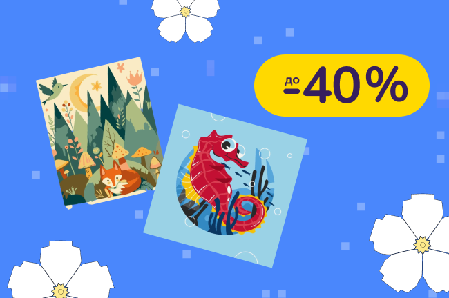 До -40% на товари для творчості ArtCraft