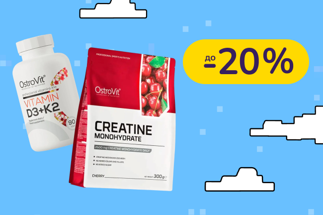 До -20% на спортивне харчування BiotechUSA, OstroVit, Scitec Nutrition 