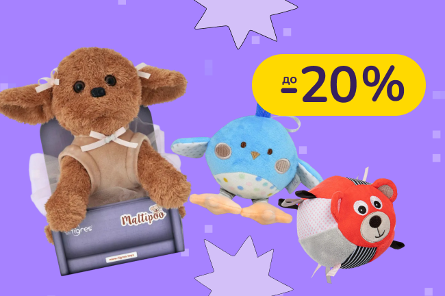До - 20% на пустушки і іграшки для немовлят Canpol babies, LOVI, Elfiki