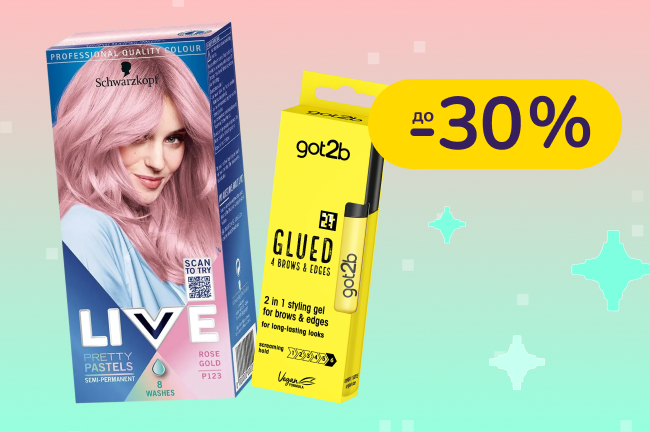 До -30% на догляд Palette , Schauma , Fa, Brillance, Gliss, Syoss, Taft