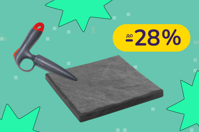 До -28% на корисні речі для дачі MultyHome, Tenax, Ramp