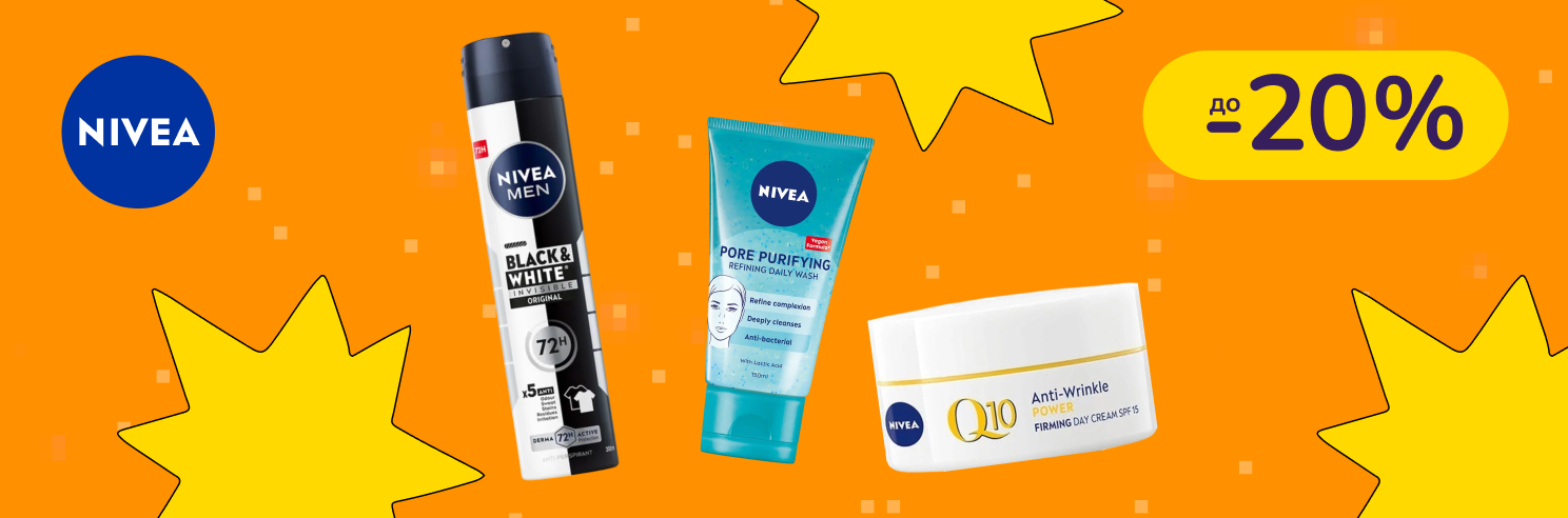 До -20% на догляд Nivea