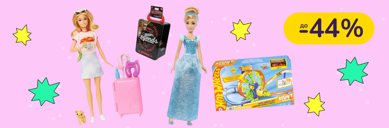 До -44% на іграшки Hot Wheels, Fisher-Price, Barbie