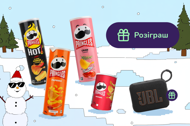 Купуй Pringles від 300 грн - вигравай JBL і хрусти під улюблені біти!