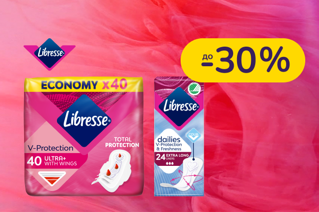 До -30% на жіночу гігієну Libresse