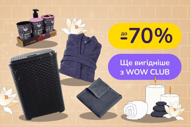 Ванна, де все на своїх місцях. Вибирай продумані деталі для щоденного комфорту