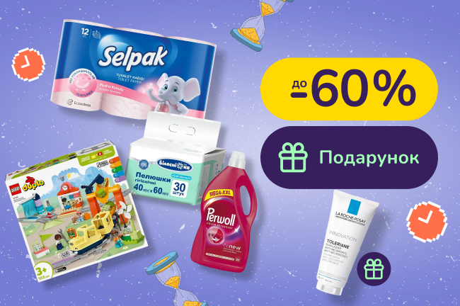 Щасливі години з 18:00 по 08:00