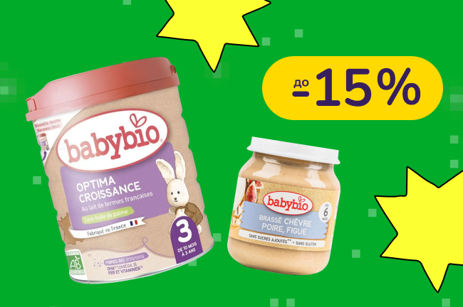 До -15% на дитяче харчування Babybio