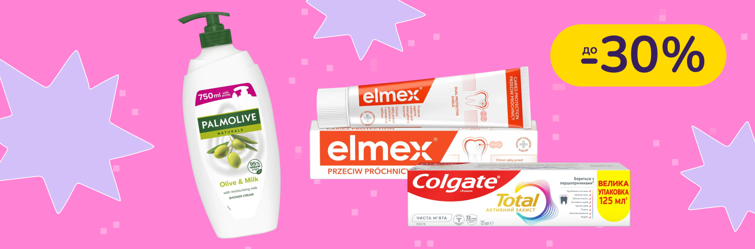 До -30% на средства по уходу за телом и полостью рта Palmolive, Colgate, Elmex