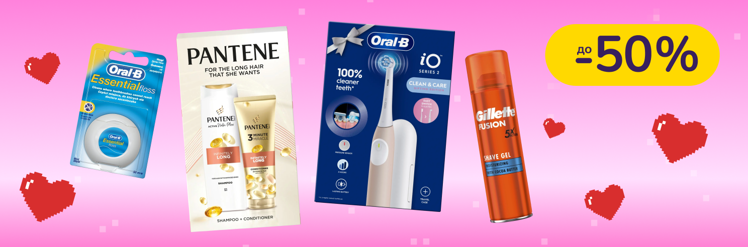 До -50% на догляд та гігієну Old Spice, Always, Gillette, Oral-B, Pantene