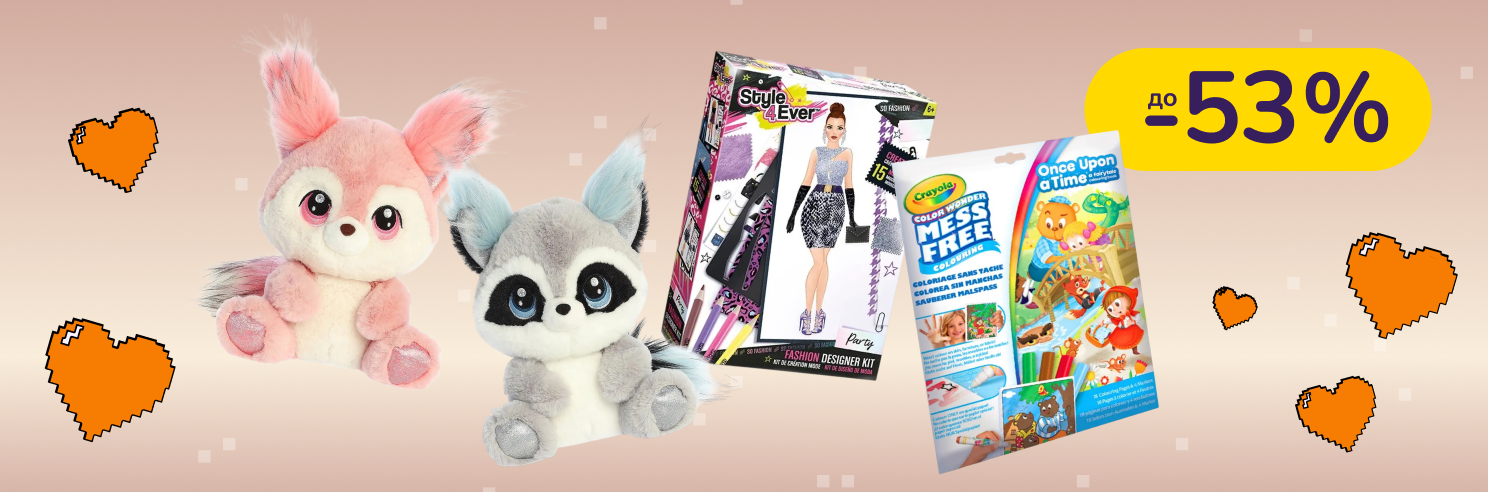 До -53% на  іграшки та набори для творчості Canal Toys, Aurora